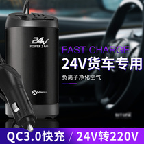 Gao Xin inverter 200W bus truck with 24V to 220V car power converter charger