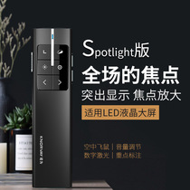 Nuowei N99C laser projection pen ppt page turning pen Electronic pen pointer demonstrator multimedia teaching remote control pen