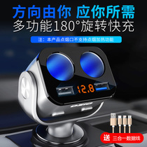 Car charger Car multi-function quick charge cigarette lighter one drag two one drag three multi-purpose plug conversion car charger