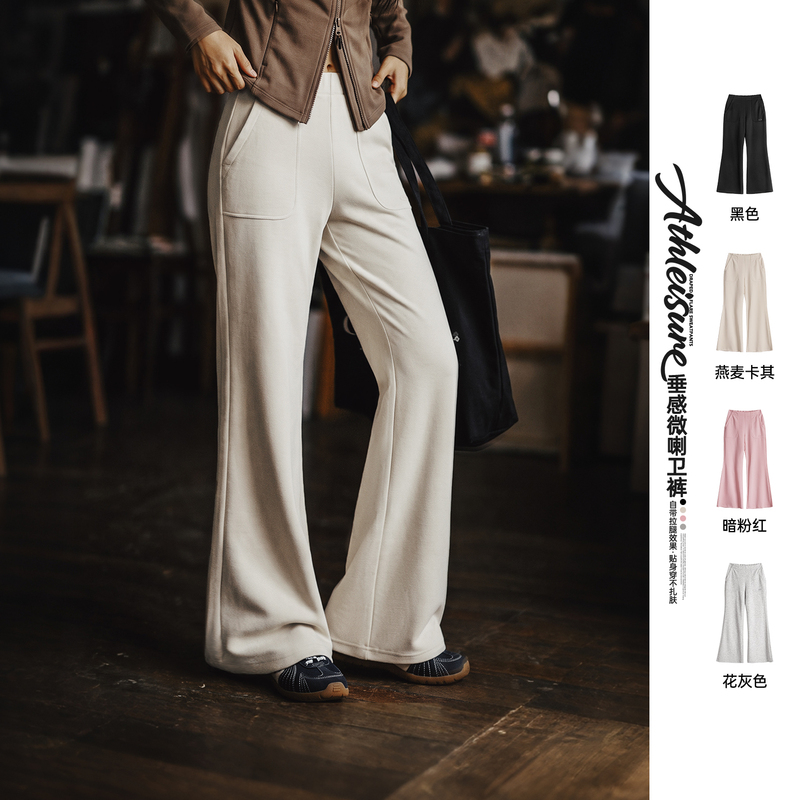 Madden Drapey Stretchy Slimming Flared Sweatpants Narrow Straight Casual Sports Fitness Yoga Pants for Women Autumn