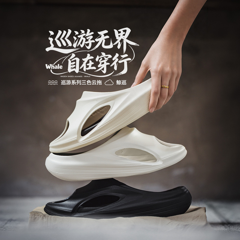 Madden Sports Slippers for Outdoor Wear, Thick-Soled, Height-Increasing, Beach, Water-Resistant, Eva, Couple's Slip-On Sandals for Women, Summer