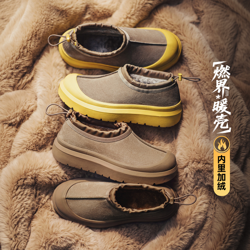 Madden Thick-Soled Height-Increasing Fleece-Lined Thickened Warm Low-Top Warm Shell Snow Boots Casual Slip-On Cold-Proof Furry Cotton Shoes