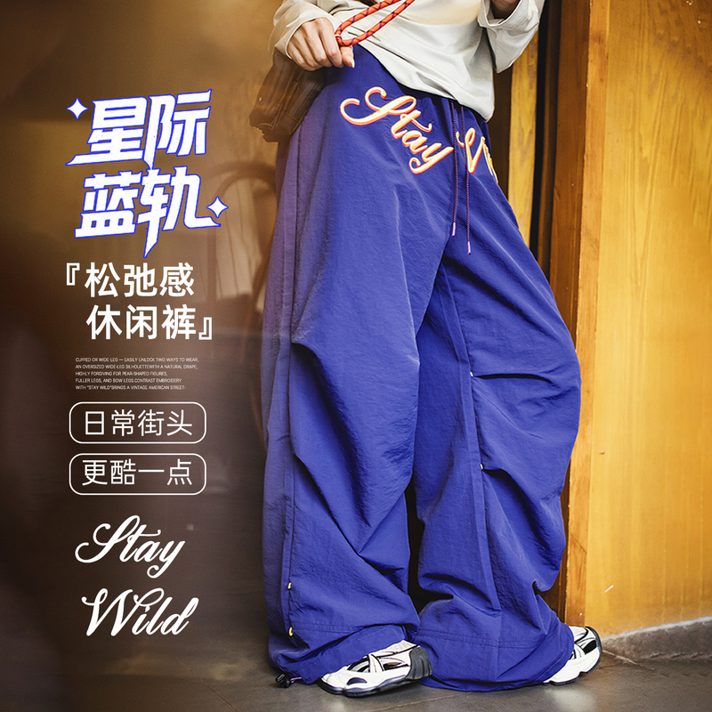 Madden American Retro Lightweight Quick-Dry Cool-Feel Sports Casual Pants Wide-Leg Straight-Leg Jogger Cargo Parachute Pants for Women Madden American Retro Lightweight Quick-Dry Cool-Feel Sports Casual Pants Wide-Leg Straight-Leg Jogger Cargo Parachute Pants for Women