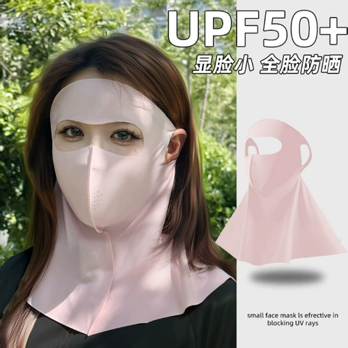Солнцезащитная маска на все лицо, кини для лица, женская солнцезащитная маска из ледяного шелка с защитой от ультрафиолета и защита шеи и защита шеи — все в одном