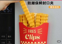 Упаковка, популярный магнит на холодильник, 12 шт