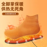 USB -отопление стельки зарядки тепло