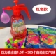 Красный чайник для игр в воде, автоматический воздушный шар, 500 шт