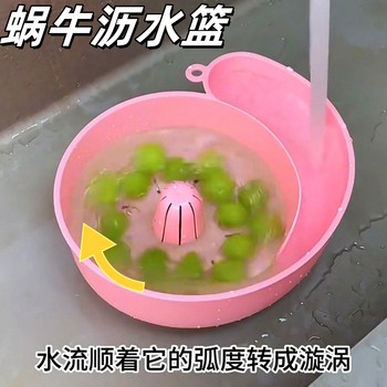 蜗牛水果自动清洗篮洗水果神器免手洗厨房沥水篮去农残污渍家用