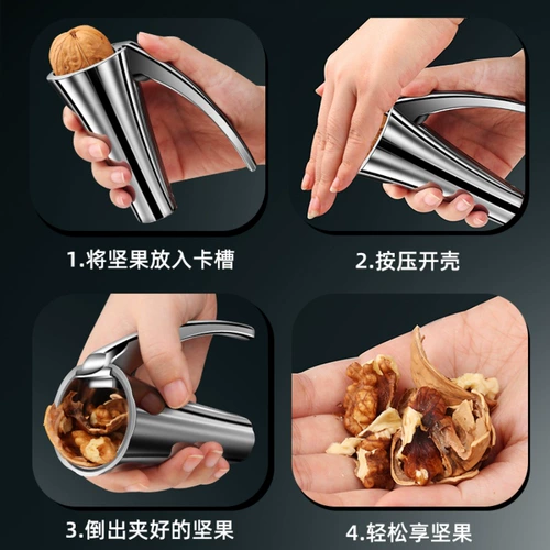 Открывалка для скорлупы фундука, зажим для фундука из цинкового сплава, бытовой нож для очистки орехов, специальные плоскогубцы, инструмент для поедания орехов