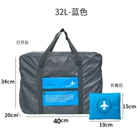 Синий, вместительный и большой, складной