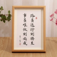 Хотя дорога далеко, она достигнет [A4 деревянной рамки]