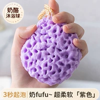 Мягкая и быстрое пенообразование 1 установка [фиолетовый]