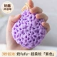 Мягкая и быстрое пенообразование 1 установка [фиолетовый]