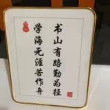 Обучение очень сложно, настаивая на том, что студенты - вдохновляющие висящие картины.