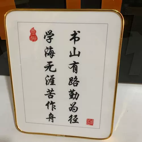 Обучение очень сложно, настаивая на том, что студенты - вдохновляющие висящие картины.