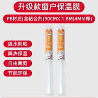 [Выбранная модель, 2 рулона] Утолщенная полиэтиленовая пузырчатая пленка с высокой прозрачностью