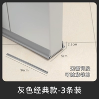 Модернизированная лакированная модель, серого цвета, 3 шт.⭐[Нажмите-включить]