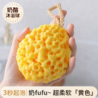 Мягкая и быстрое пенообразование 1 установка [Желтый]