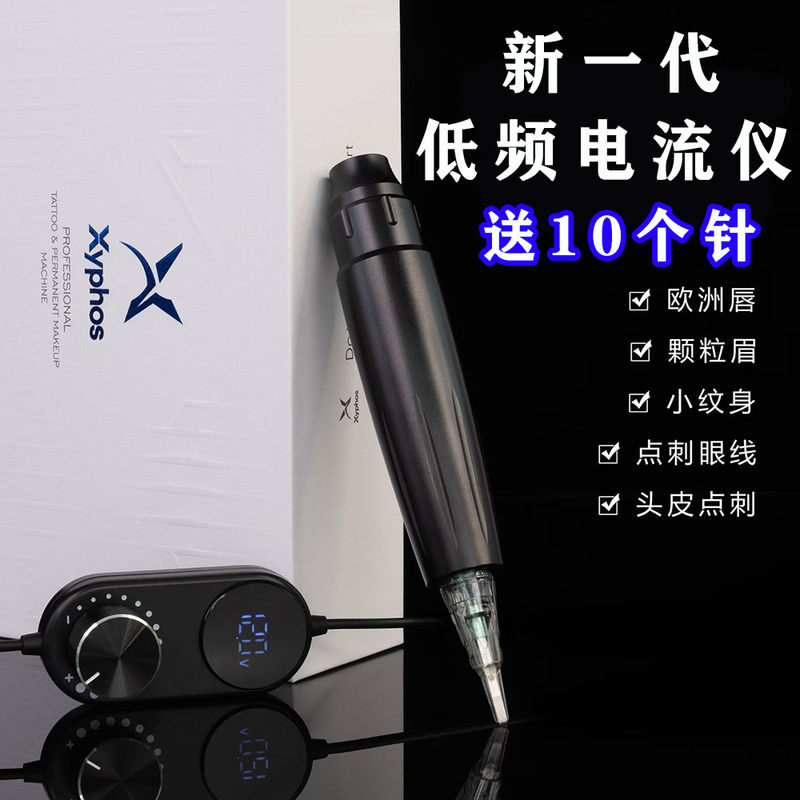 Tattoo Machine with Amperemeter for Lip and Eyebrow Tattooing, All-In-One Machine for Dotting Lip Particles and Wild Line Eyebrow Tattooing Tattoo Machine with Amperemeter for Lip and Eyebrow Tattooing, All-In-One Machine for Dotting Lip Particles and Wild Line Eyebrow Tattooing