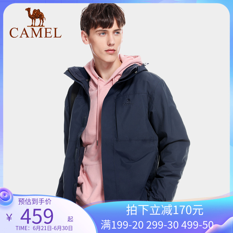Camel submachine clothing for men and women in autumn and winter coat three-in-one detachable windproof and waterproof two sets of outdoor climbing clothing