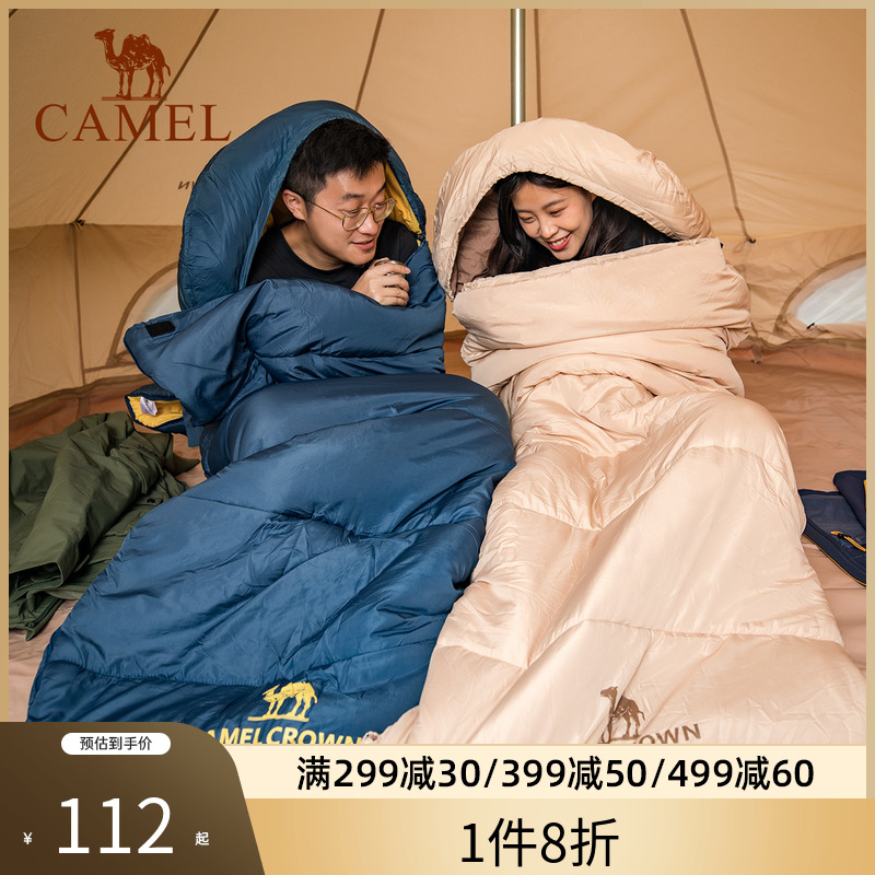 Camel sleeping bag adult outdoor camping winter thickened cold-proof warm double indoor adult single down sleeping bag