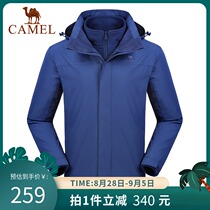  Camel mens stormtrooper jacket plus velvet thickened two-piece three-in-one detachable windproof and waterproof mountaineering jacket clothing
