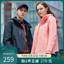  Camel outdoor stormtrooper men and women 2021 new autumn and winter couple windproof waterproof and warm three-in-one stormtrooper