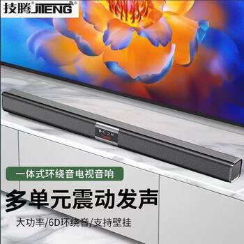 Soundbar Speaker for Tv, Mobile Phone, Tablet, Home Living Room, Home Theater, 9D Surround Sound Effect