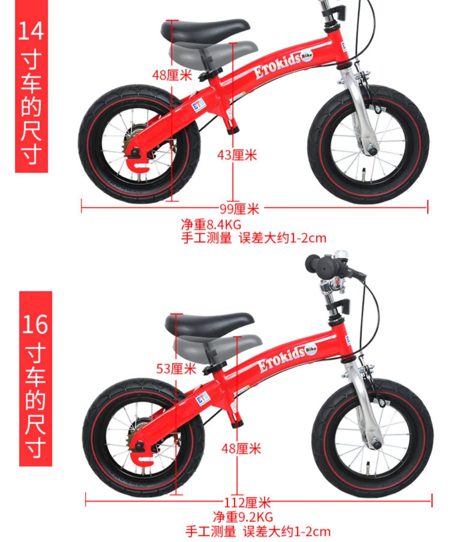 xe thăng bằng một bánh Xe cân bằng trẻ em Nhật Bản ETOKIDS không có bàn đạp xe tay ga hai trong một xe đạp 2-6-10 tuổi - Smart Scooter xe thăng bằng có tác dụng gì