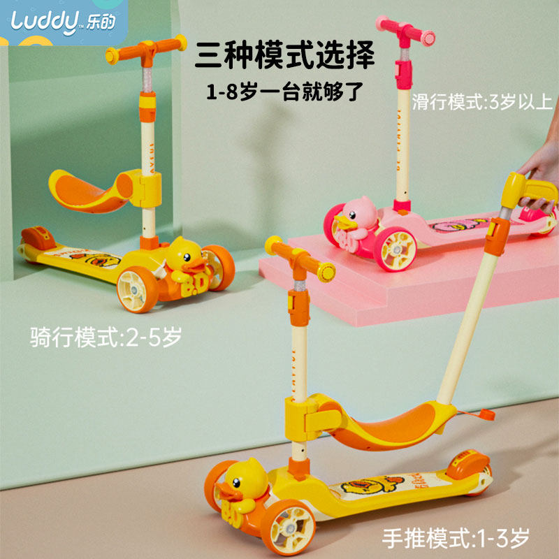 Fun Little Yellow Duck Child Scooter 1-6-year-old baby with Fried Cart Kid can sit on a two-in-one sliding tackle