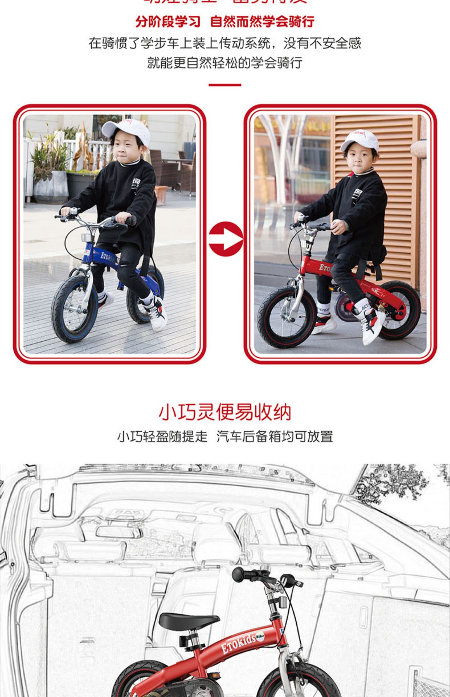 xe thăng bằng một bánh Xe cân bằng trẻ em Nhật Bản ETOKIDS không có bàn đạp xe tay ga hai trong một xe đạp 2-6-10 tuổi - Smart Scooter xe thăng bằng có tác dụng gì