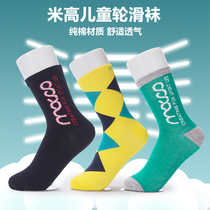 Michael Childrens Rotary Sock Skating Skating Skating Skating Skating Skating Skating Skating Skating Skating Skating Skating Skating Skating Skating Skating Skating Skating Skating Skating Sky Sky Sky Sky Skyback