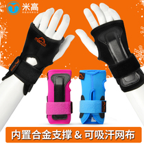 Mei Gao Sino Two Plate Ski wrist wear protective joint anti-wreck protective joint