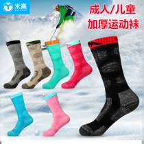 Michael Professional Childrens Rotary Skiing Skiing Skiing Sky Sky Sky Sky Sky Sky Sky Sky Sky Sky Sky Sky Sky Sky Sky Sky Sky Sky Sky Sky Sky Sky Sky Sky Sky Sky Sky Sky Sky Sky Sky Sky Sky Sky Socks