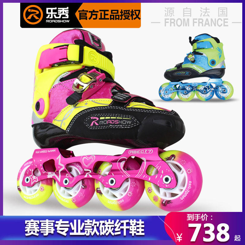 Music Show RX3CC High End Flat Flower Shoes Children Skate Shoes Figure Shoes Carbon Fiber Children Ice Skate Professional Figure Shoes