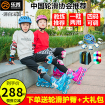 Lexiu RX1S skates Childrens full set rollerblading roller skates beginners boys and girls in-line wheels can be adjusted