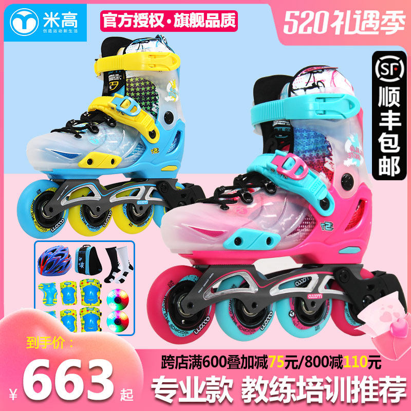 Migao Children Wheel Slide Shoes Figure Shoes Professional Male And Female Flower Style Skates Full Suit Straight Row Wheels Adjustable Beginner S7