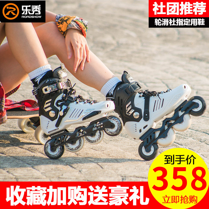 Music Show RX5 Wheel Skating Shoes Adult Skate Adult Dry Skates Adult Dry Skates Men And Women Flat Flower Shoes Straight rounds beginners