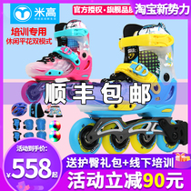  Michael childrens roller skates flat shoes Professional mens and womens skates full set fancy in-line adjustable pulley shoes s7