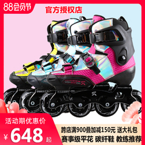 Lexiu children carbon fiber skater professional flat shoes full suit of dry ice skaters rx3ct