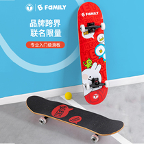 Michael BFamily Co-Ltd Skating Beginners Teen Adult Boys and Girls Professional Double-warped Skating Street