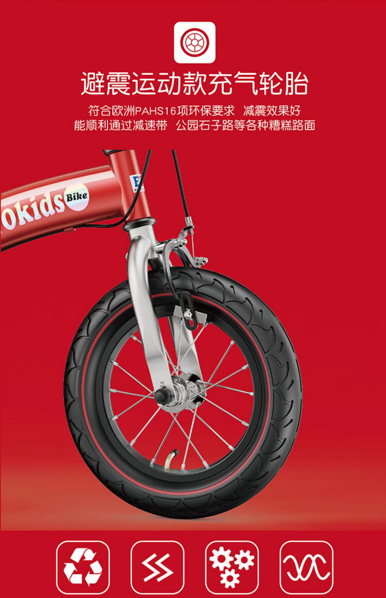 xe thăng bằng một bánh Xe cân bằng trẻ em Nhật Bản ETOKIDS không có bàn đạp xe tay ga hai trong một xe đạp 2-6-10 tuổi - Smart Scooter xe thăng bằng có tác dụng gì