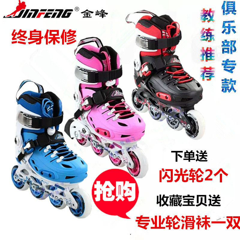 Golden Peak 350 Children Adjustable Straight Rows Of Skates Flat Flower Shoes Children Wheel Skating Shoes Suit Beginner 3-6-9