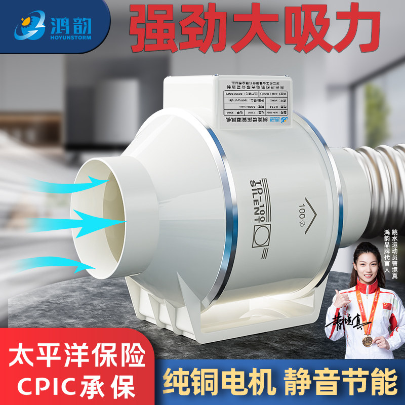 管道抽风机强力静音增压排气扇家用卫生间换气扇厨房油烟机排风机