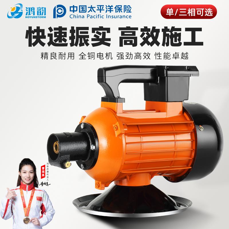 插入式混凝土振动器220v380v工程水泥专用振动器水泥砼建筑单三相