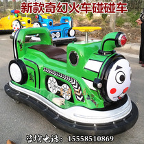 Shopping mall scan code payment Amusement car Fantasy train Bumper car set sail Aircraft tank Electric car Inflatable battery car