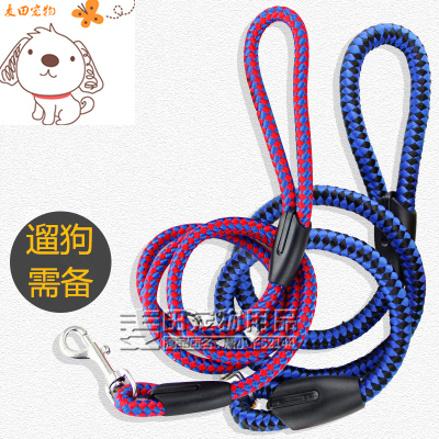 Dog rope round rope grid dog traction rope large dog chain dog rope small medium and large dog with golden retriever pull rope
