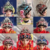 Beijing Opera Baotou Rhinestone opera headdress Performance supplies Tsing Yi Baotou Miss Flower Dan Chaise Chaise Seven Star Baotou