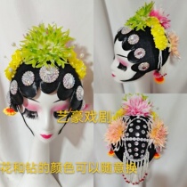 Opera Headdress Peking Opera Headdress Tsing Yi Headdress Drama Flower Dance Headdress Spring Boudoir Dream Hundred flowers Zhengyan dance