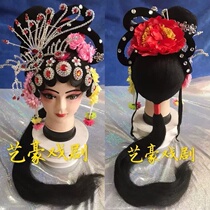 Drama Headdress Costume wig Huangmei Opera Headdress Opera Headdress Yue Opera Huadan Headdress Huangmei Opera wig